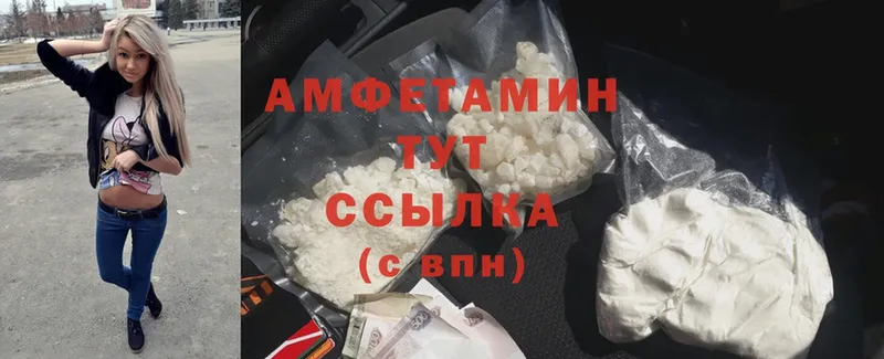 kraken маркетплейс  Кадников  Amphetamine 98% 