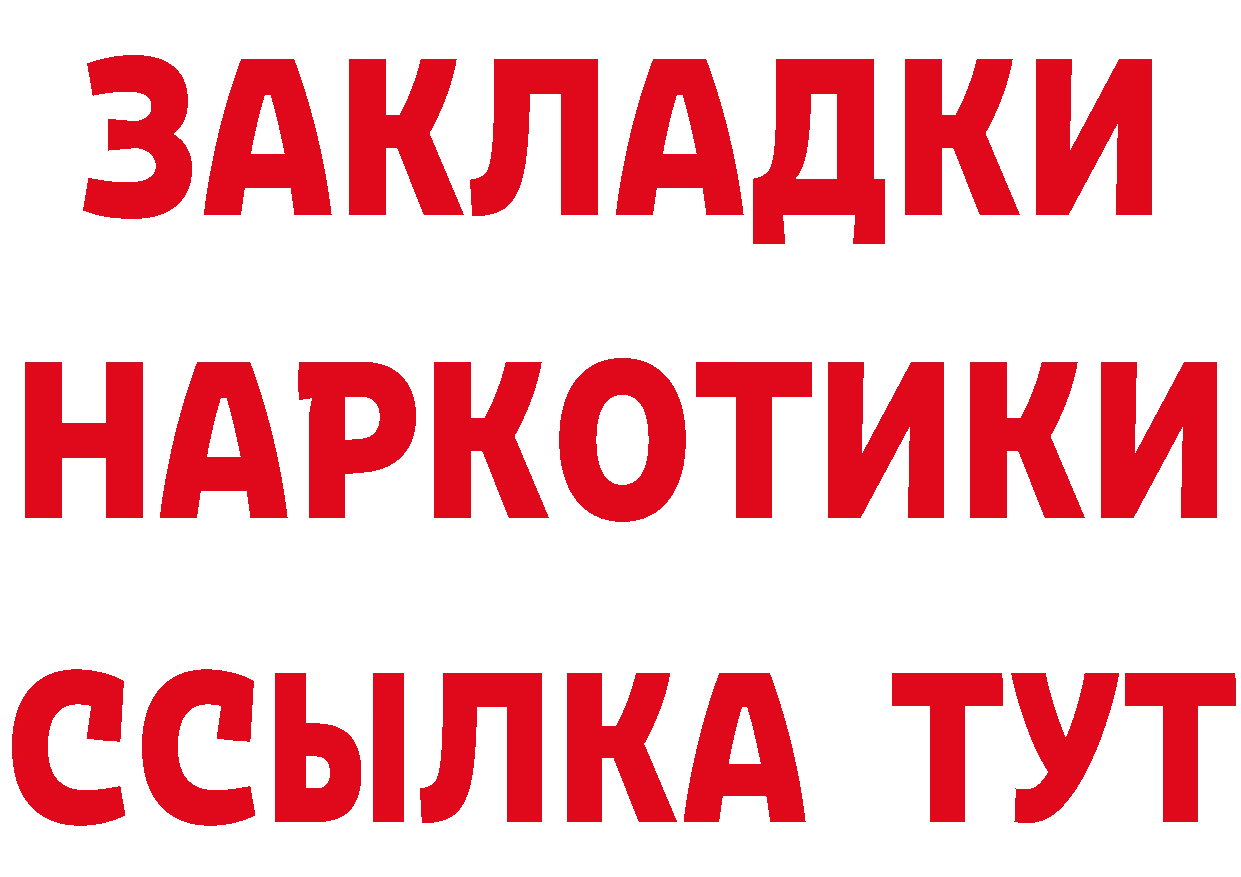 MDMA VHQ зеркало мориарти мега Кадников