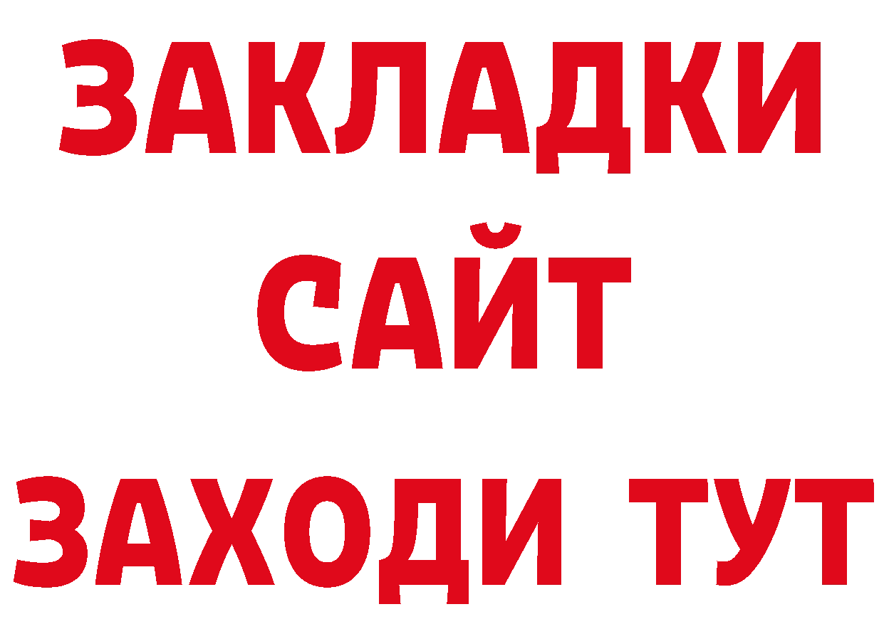 Альфа ПВП СК КРИС зеркало дарк нет кракен Кадников