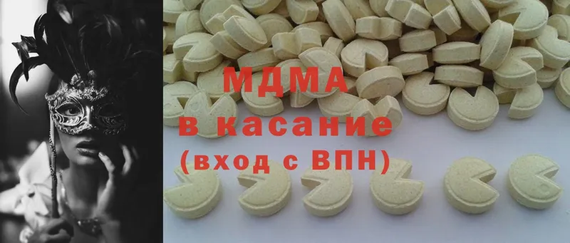 MDMA молли  Кадников 