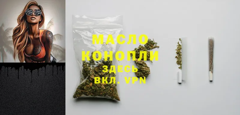 это состав  Кадников  Дистиллят ТГК THC oil 